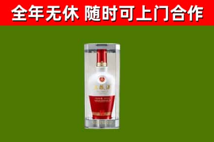 施秉县烟酒回收五粮液酒.jpg