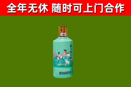 施秉县烟酒回收24节气茅台酒.jpg
