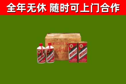 施秉县烟酒回收80年代茅台酒.jpg