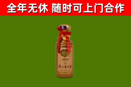施秉县烟酒回收30年茅台酒.jpg