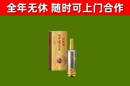 施秉县回收泸州老窖