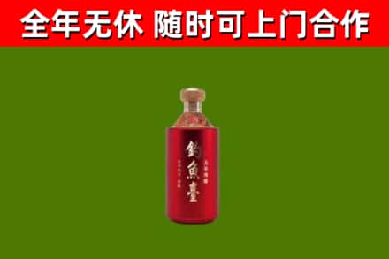 施秉县烟酒回收钓鱼台.jpg