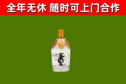 施秉县烟酒回收董酒.jpg