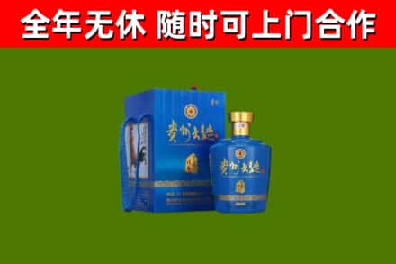 施秉县回收贵州大曲