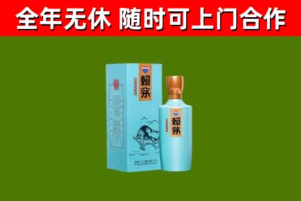 施秉县烟酒回收纪念赖茅.jpg