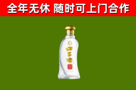 施秉县烟酒回收口子窖.jpg