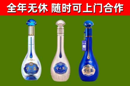 施秉县烟酒回收梦之蓝系列.jpg