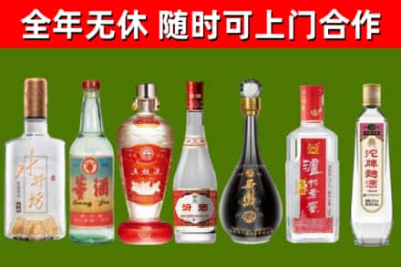 施秉县回收名酒