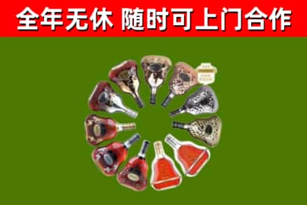 施秉县烟酒回收XO洋酒.jpg