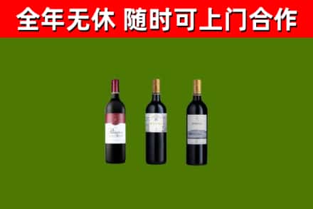 施秉县烟酒回收拉菲红酒.jpg