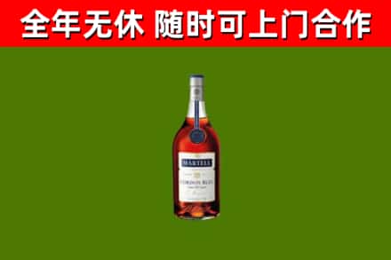 施秉县烟酒回收马爹利蓝带洋酒.jpg
