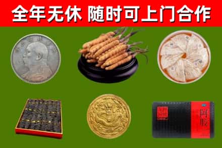施秉县烟酒回收名贵礼品.jpg